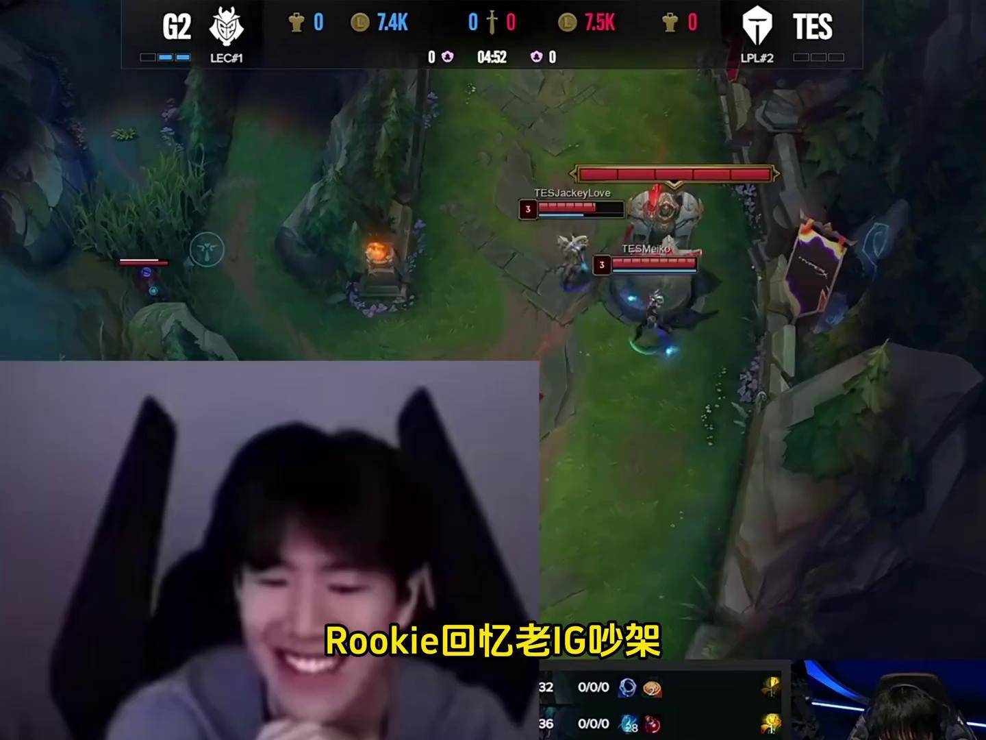 爱游戏登录入口Rookie意外战胜G2,持续失利引爆全场!赢得满堂喝彩(rookie比赛数据)