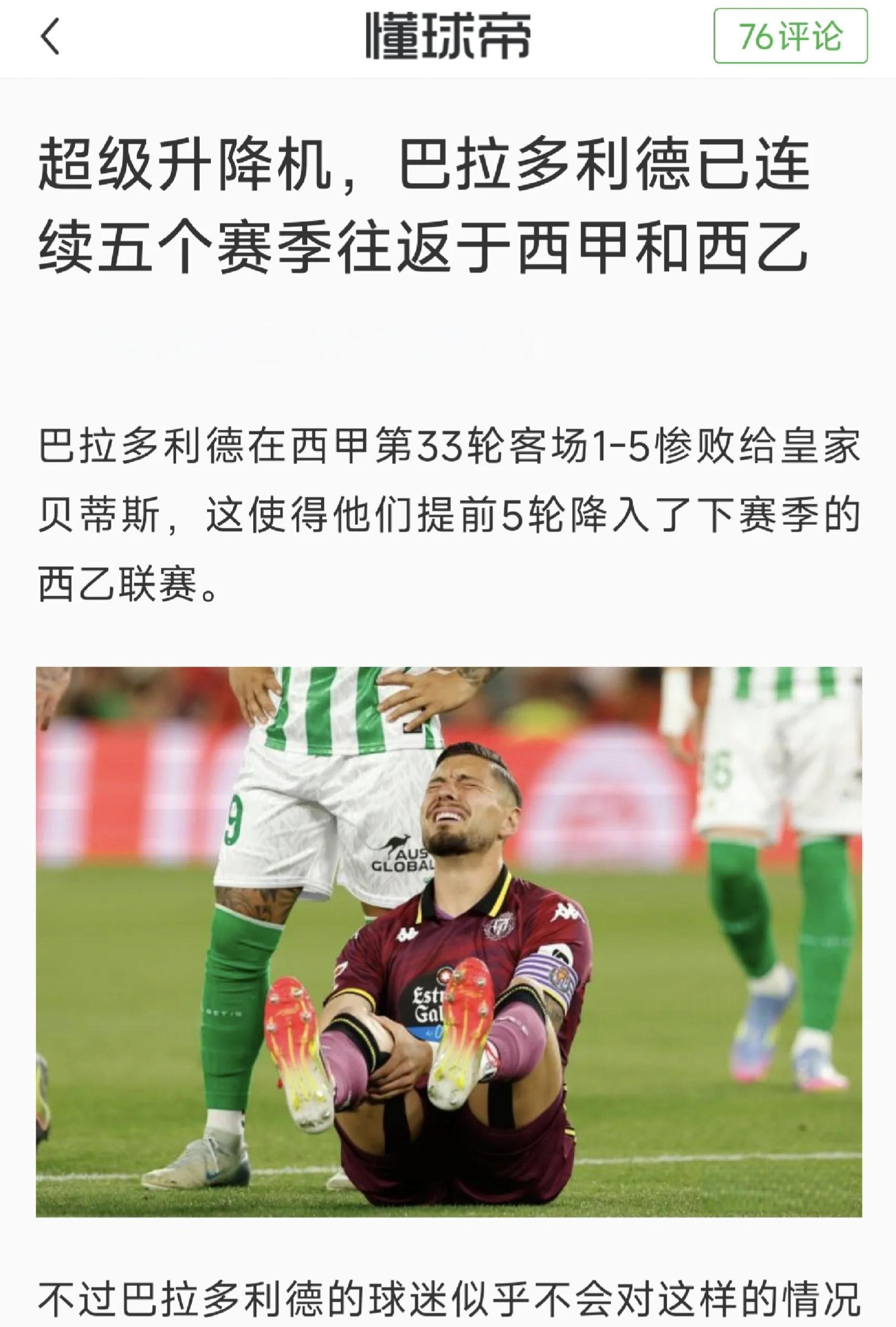 爱游戏关于赛后利物浦完成体检——德甲节点到来,令人意外,赛程密集仍需轮换的信息