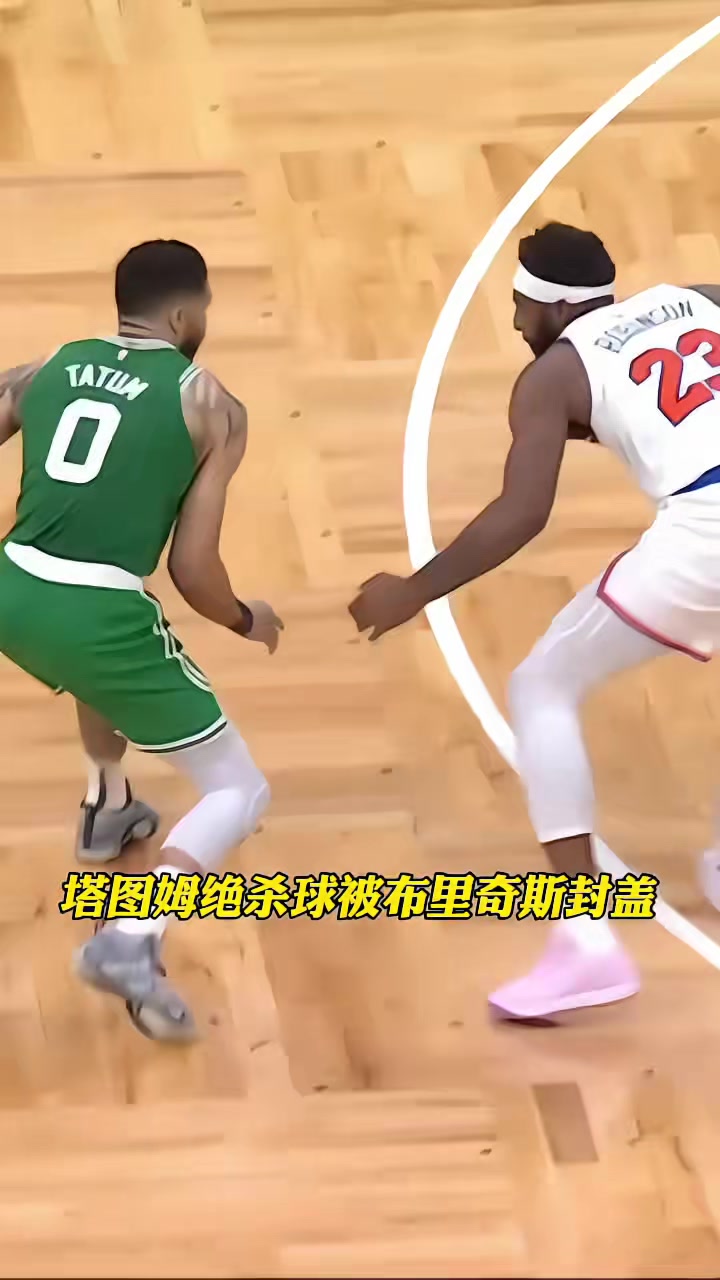 ayx官网 塔图姆比赛视频 