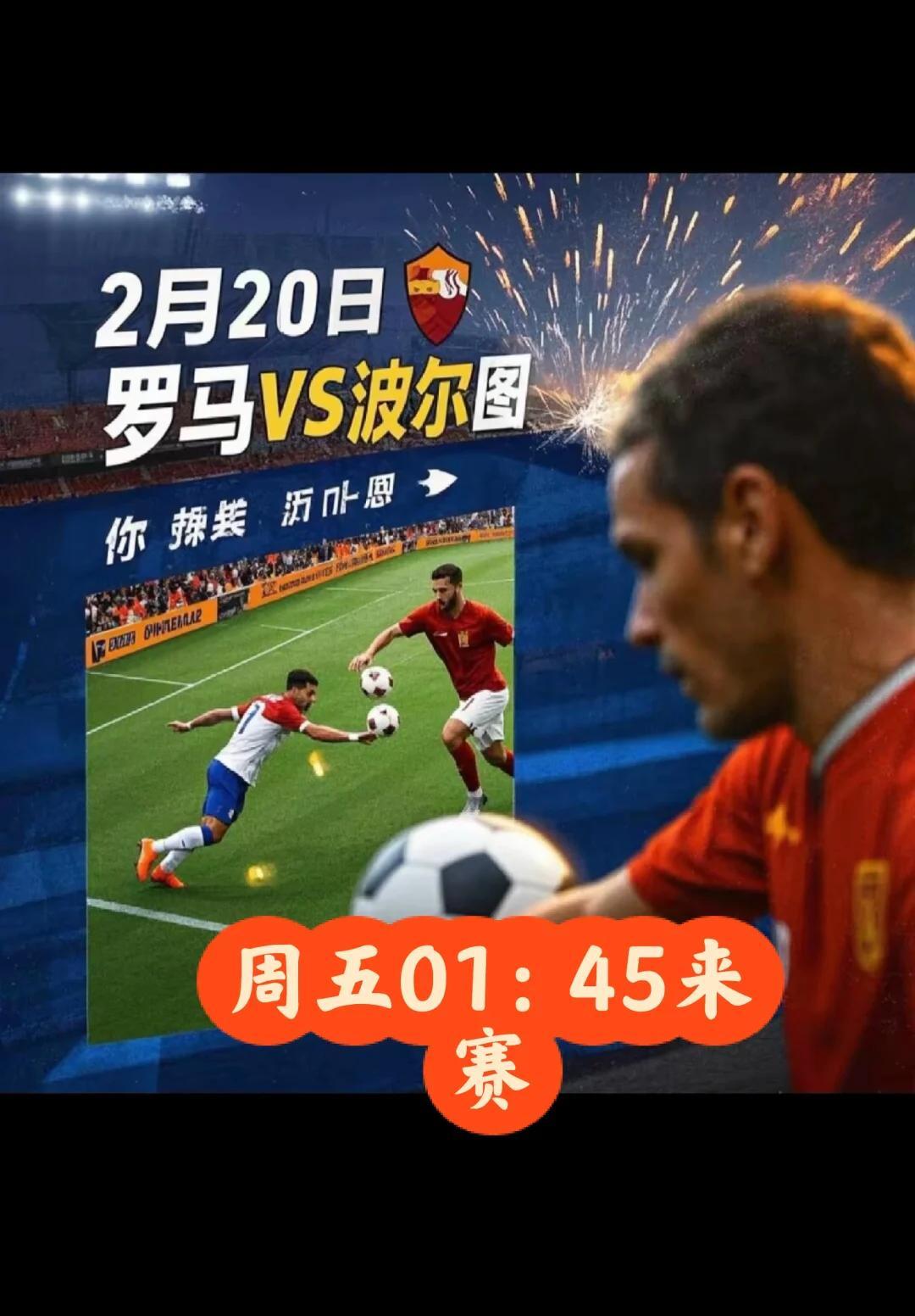 赛前波尔图官宣签约:欧冠节点到来,态度坚定,阵容厚度经受考验的简单介绍